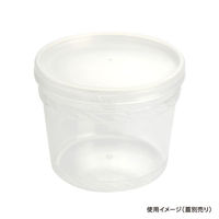 酒井容器 透明カップ セーフティ付 PK-750 本体 00377067 1ケース(150個(1個×150))（直送品）