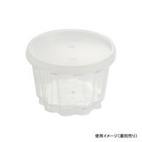 酒井容器 透明カップ セーフティ付 ST-250 本体 00377124 1ケース(240個(1個×240))（直送品）