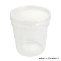 酒井容器 セーフティ付 PK-1000 蓋 00377114 1ケース(300個(1個×300))（直送品）