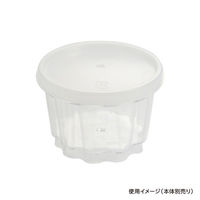 酒井容器 セーフティ付 ST-250 蓋 00377125 1ケース(480個(1個×480))（直送品）