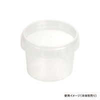 酒井容器 セーフティ付 U-100 蓋 00377146 1ケース(1000個(1個×1000))（直送品）