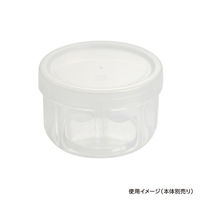 酒井容器 セーフティ付 PV-350 蓋 00377174 1ケース(420個(1個×420))（直送品）