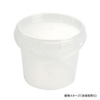 酒井容器 セーフティ付 U-800 蓋 00377165 1ケース(800個(1個×800))（直送品）