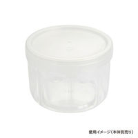 酒井容器 セーフティ付 PV-500 蓋 00377205 1ケース(240個(1個×240))（直送品）