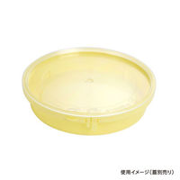 酒井容器 透明カップ セーフティ付 MV-300 クリーム 本体 00377240 1ケース(300個(1個×300))（直送品）