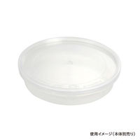 酒井容器 セーフティ付 MV-300 蓋 00377241 1ケース(300個(1個×300))（直送品）