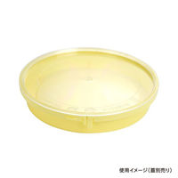 酒井容器 透明カップ セーフティ付 MV-500 クリーム 本体 00377244 1ケース(240個(1個×240))（直送品）