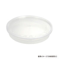 酒井容器 セーフティ付 MV-500 蓋 00377251 1ケース(240個(1個×240))（直送品）
