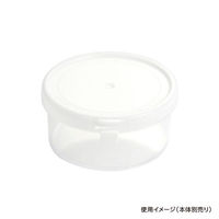酒井容器 セーフティ付 120TP-S 蓋(白) 00377267 1ケース(1680個(1個×1680))（直送品）