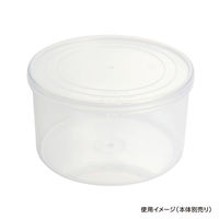 酒井容器 セーフティ付 1300TP-S 蓋 00377357 1ケース(288個(1個×288))（直送品）