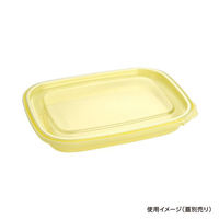 酒井容器 透明カップ エコロック L-100(切取タイプ)クリーム 本体 00377535 1ケース(500個(1個×500))（直送品）