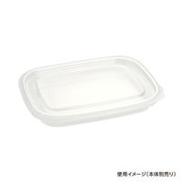 酒井容器 エコロック L・LE-100・200 蓋 00377536 1ケース(2000個(1個×2000))（直送品）