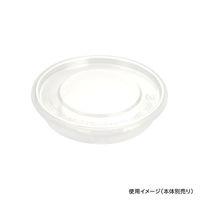 酒井容器 エコロック ME-100 蓋 00377617 1ケース(1500個(1個×1500))（直送品）