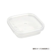 酒井容器 セーフティ付 KV-60 蓋 00377626 1ケース(600個(1個×600))（直送品）