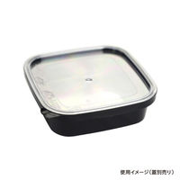 酒井容器 透明カップ セーフティ付 KV-200 黒 本体 00377647 1ケース(500個(1個×500))（直送品）