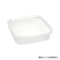 酒井容器 セーフティ付 KV-500・600 蓋 00377730 1ケース(300個(1個×300))（直送品）