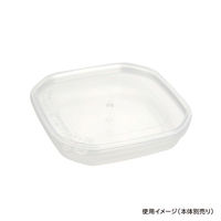 酒井容器 セーフティ付 SV-160・250 蓋 00377792 1ケース(500個(1個×500))（直送品）