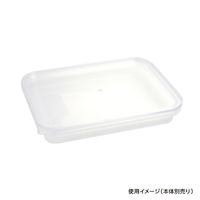 酒井容器 セーフティ付 KVL-7S 蓋 00377818 1ケース(300個(1個×300))（直送品）