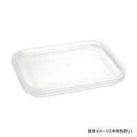 酒井容器 セーフティ付 KVL-100・200 蓋 00377857 1ケース(400個(1個×400))（直送品）