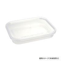 酒井容器 セーフティ付 KVL-300・450・600 蓋 00377877 1ケース(300個(1個×300))（直送品）