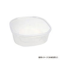 酒井容器 セーフティ付 KS-1100 蓋 00377933 1ケース(220個(1個×220))（直送品）
