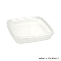 酒井容器 セーフティ付 PH-220・300 蓋 00377967 1ケース(300個(1個×300))（直送品）