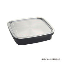 酒井容器 透明カップ セーフティ付 PH-300 黒 本体 00377978 1ケース(300個(1個×300))（直送品）