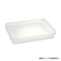 酒井容器 セーフティ付 PH-7S 蓋 00378062 1ケース(240個(1個×240))（直送品）
