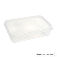 酒井容器 セーフティ付 KT-600・700 蓋 00378079 1ケース(400個(1個×400))（直送品）