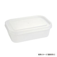 酒井容器 透明カップ セーフティ付 PD-600 白 PE本体 00378082 1ケース(150個(1個×150))（直送品）