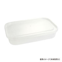 酒井容器 セーフティ付 PD-1000 蓋 00378085 1ケース(120個(1個×120))（直送品）
