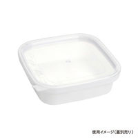 酒井容器 透明カップ セーフティ付 KV-200 白 本体 00435409 1ケース(500個(1個×500))（直送品）