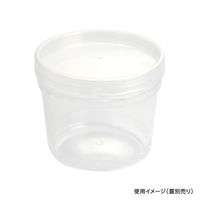 酒井容器 透明カップ セーフティ付 PK-400 本体 00529269 1ケース(240個(1個×240))（直送品）