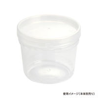酒井容器 セーフティ付 PK-400 蓋 00529270 1ケース(480個(1個×480))（直送品）