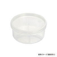酒井容器 透明カップ セーフティ付 PK-120 本体 00543083 1ケース(300個(1個×300))（直送品）