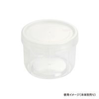 酒井容器 セーフティ付 PV-250 蓋 00558909 1ケース(480個(1個×480))（直送品）