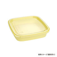 酒井容器 透明カップ エコロック K-300(切取タイプ)クリーム 本体 00591762 1ケース(400個(1個×400))（直送品）