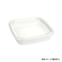 酒井容器 透明カップ エコロック K-300(切取タイプ)白 本体 00591763 1ケース(400個(1個×400))（直送品）