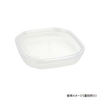 酒井容器 透明カップ セーフティ付 KS-230 透明 本体 00605765 1ケース(300個(1個×300))（直送品）