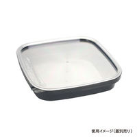 酒井容器 透明カップ セーフティ付 KV-230 黒 本体 00642396 1ケース(400個(1個×400))（直送品）