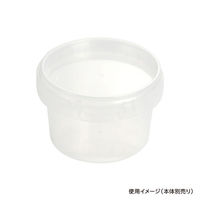 酒井容器 セーフティ付 U-200・300 蓋 00661574 1ケース(1000個(1個×1000))（直送品）