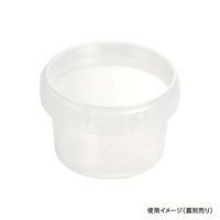 酒井容器 透明カップ セーフティ付 U-200 本体 00661577 1ケース(500個(1個×500))（直送品）