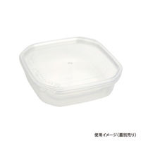 酒井容器 透明カップ セーフティ付 SV-250 透明 本体 00677643 1ケース(500個(1個×500))（直送品）