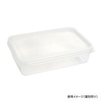 酒井容器 透明カップ セーフティ付 KT-600 透明 本体 00676750 1ケース(200個(1個×200))（直送品）