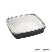 酒井容器 透明カップ セーフティ付 PH-330 黒 本体 00683004 1ケース(300個(1個×300))（直送品）