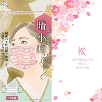 つばさ サージカルマスク 晴小町 和紙サージカルマスク ひな桜 1000-0009-00 1ケース(2000個(10個×200))（直送品）