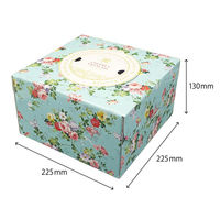 石渡 ケーキ箱 デコレーションケーキ箱 キャトルウール 130H 6号 128690 1ケース(50個)（直送品）