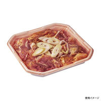 中央化学 発泡トレー CX20-20A 木曽内 身 (50 132803 1ケース(450個(50個×9))（直送品）