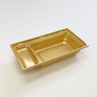 アクタ 折箱 ワン折重 PH70×37B-43 金 底 2000022098 1ケース(400個(50個×8))（直送品）