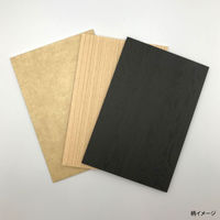 アクタ 新ワン折重 90×60 杉 共蓋 2000022434 1ケース(200個(25個×8))（直送品）